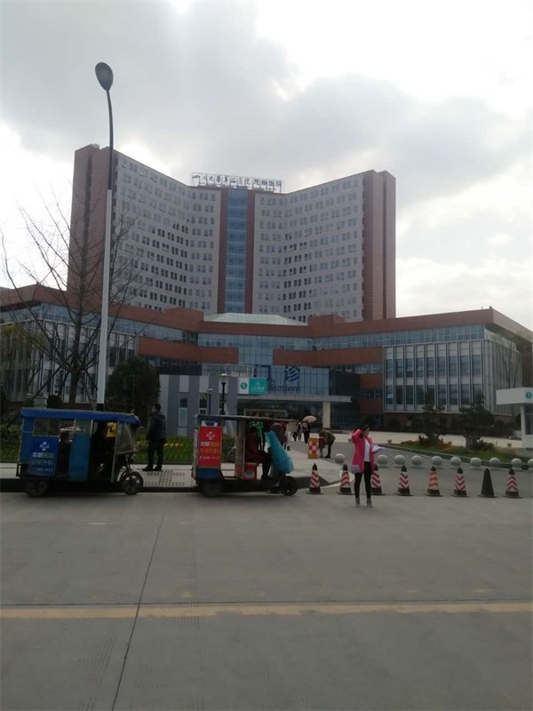 龙泉医院